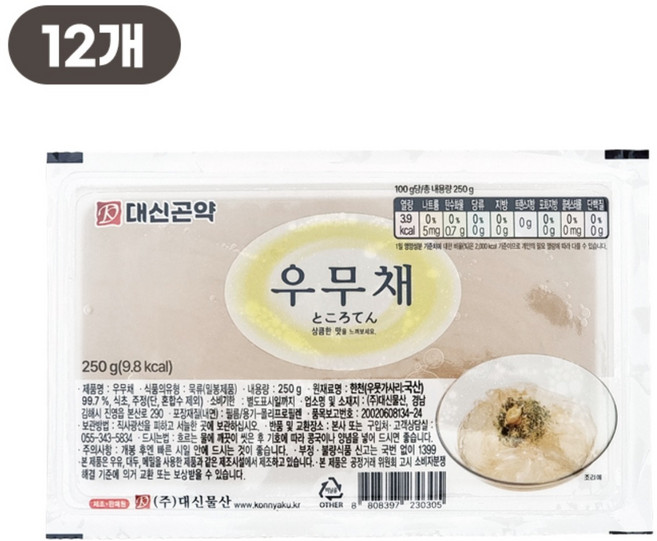 대신물산 우무채 우뭇가사리 한천 우묵, 12개, 250g