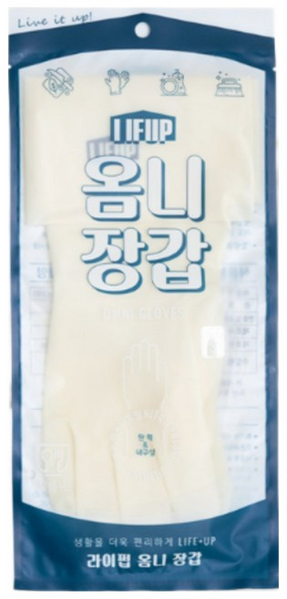 김장철 [라이펍] 특수소재 옴니 니트릴 고무장갑 2세트 (두꺼운 니트릴 식품용 요리용 고무장갑)_김창철 손 보호 식품용 설거지, 소(S), 3개