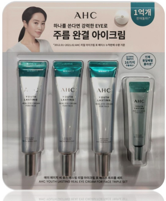 AHC 유스래스팅 주름완결 아이크림 35ml X 3입+1ml X 10입, 1개, 115ml