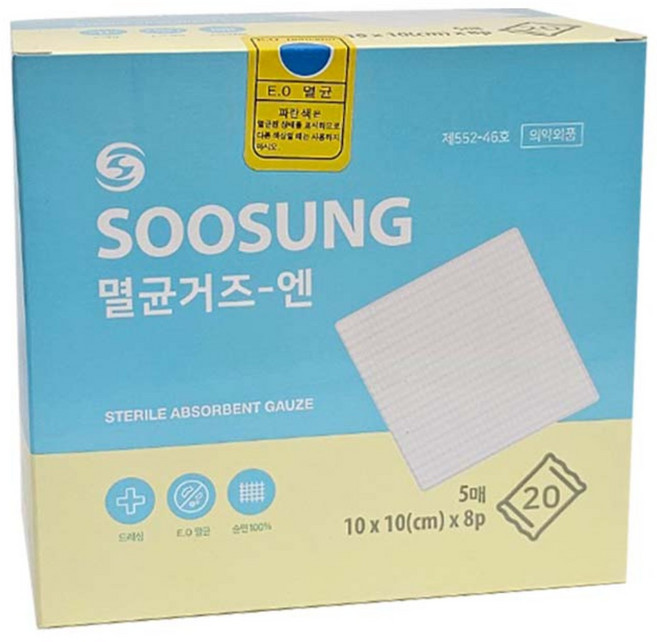 수성위생재료 멸균거즈 N형 10x10cm 8겹 (총100매) 드레싱 거즈패드