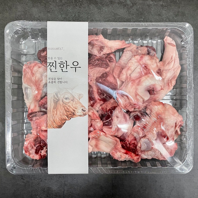 [HACCP인증]손질된 한우 고기스지 1kg [소 힘줄 상품입니다.] 냉동 탕용, 1개