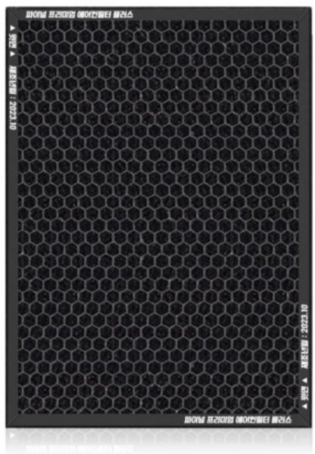 기아 스포티지 자동차 차량용 프리미엄 활성탄 에어컨필터 PM0.3, 2개, 스포티지 NQ5 HEV 21년~-프리미엄 필터 P17