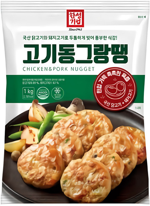 한성 고기 동그랑땡, 8개, 1kg