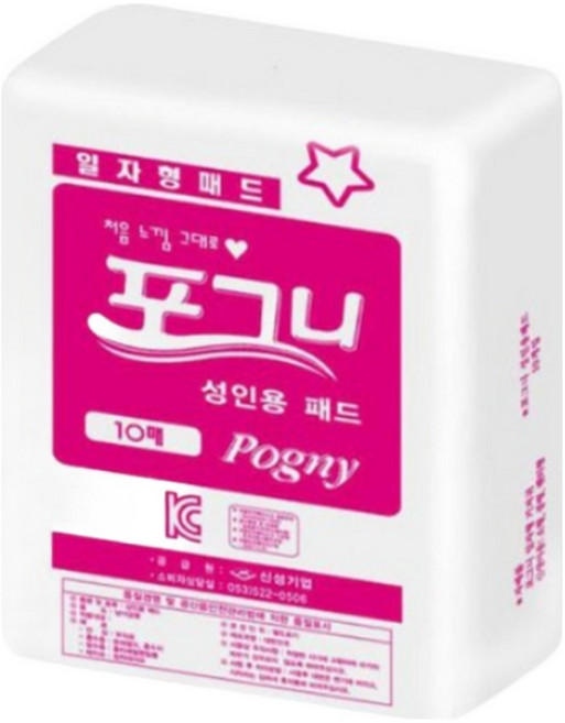 포그니성인패드 일자기저귀 출산준비물 포그니성인용기저귀 일자형패드, 대형, 10매입, 30세트