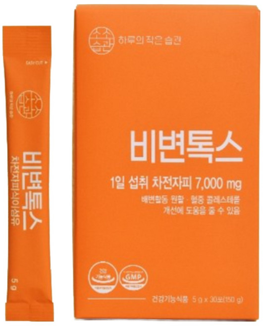 [2+1] 소소습관 비변톡스 차전자피 식이섬유 다이어트 배변활동 원활과 콜레스테롤 개선 차전자피환 3박스