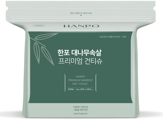 한포 대나무속살 프리미엄 건티슈 / 물티슈용 마른티슈, 1개, 200매, 70g