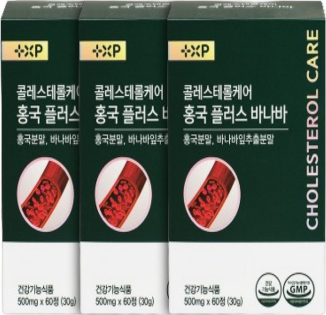 LDL 콜레스테롤 낮추는 영양제 나쁜 콜레스테롤 케어 홍국바나바 모나콜린K, 180개, 1정