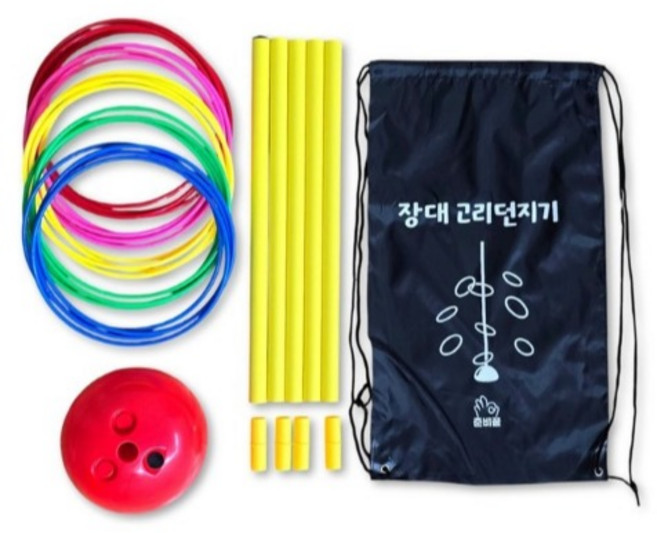 장대 고리던지기 고리 20개 세트, 1세트, 레드