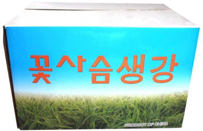 10kg 수입생강[특품] 세척생강 중국산생강 식당 업소용 급식 도매, 1개