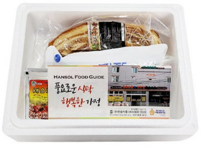 오겹살 한방 통 보쌈 수육 캠핑음식 밀키트, 400g, 1개