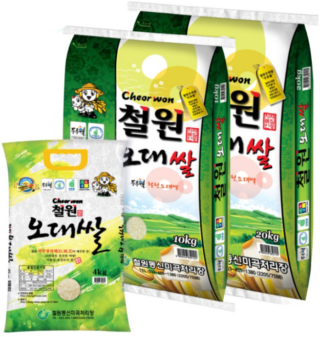[25년산햅쌀 다인곳간] 10KG*2 철원오대쌀DMZ햅쌀 지리적특산품, 20kg, 1개, 상등급