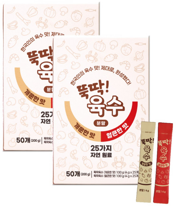뚝딱육수 더진한 육수분말 멸치육 캠핑 집 식당 국 찌개 조미료 조림 국수 만능 육수 분말 개운한맛+얼큰한맛, 2세트, 200g