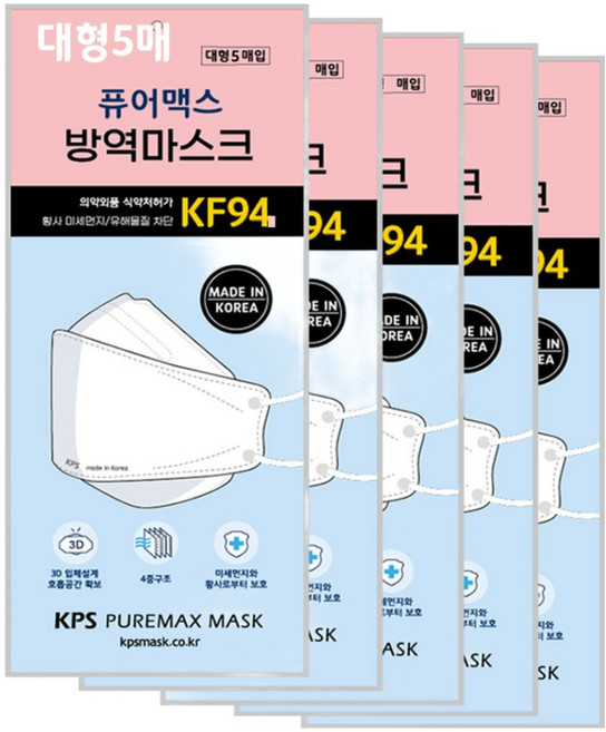 퓨어맥스 식약처 인증 국내산 KF94 마스크 대형 블랙/화이트, 5매입, 10개, 화이트