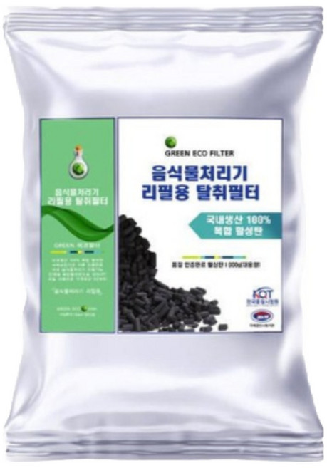 [호환] 미닉스 휴렉 루펜 에코체 스마트카라 블레이드 신일 에코 블루벤트 무무 음식물처리기 리필 활성탄 지퍼팩타입 900G 대용량 1개