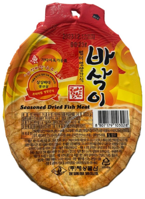 태성 바삭이 23g 박스 대용량, 30개