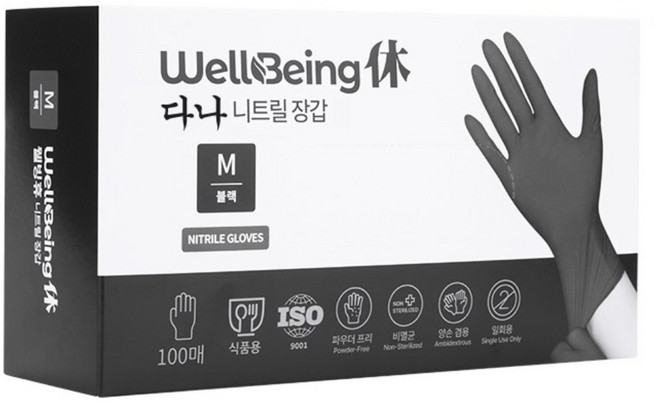 다나 니트릴장갑 질긴 튼튼한 식품용 100매 블랙, 1개, M, 다나 블랙