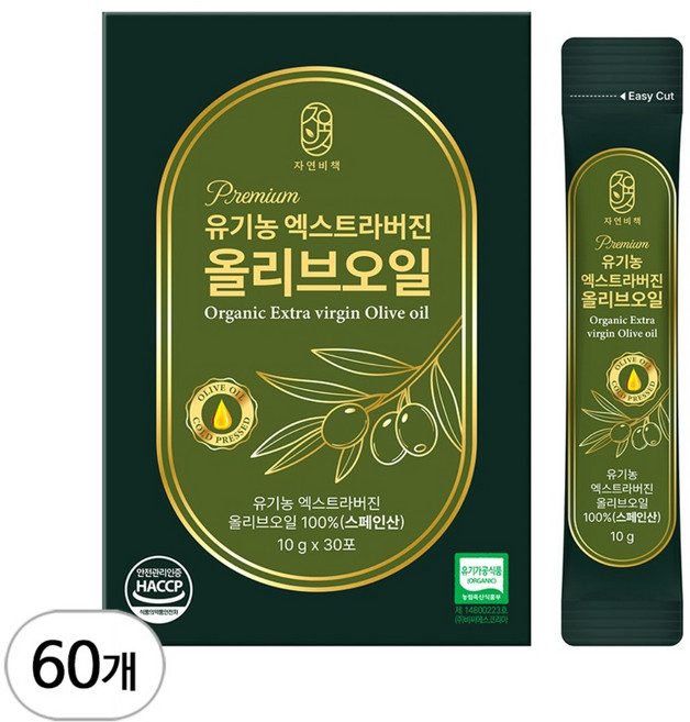 자연비책 최저산도0.12 유기농 엑스트라버진 올리브오일 스틱, 60개, 10g