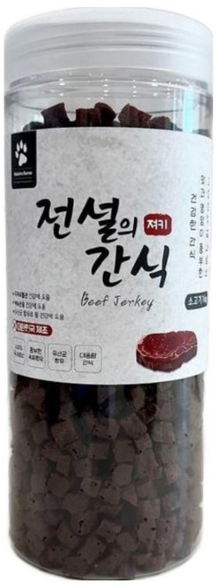 전설의간식 강아지부터 노령견까지 엄청 좋아하는 간식 대한민국 제조 말랑말랑하고 장건강에 좋은 져키 통간식, 2개, 1kg, 소고기