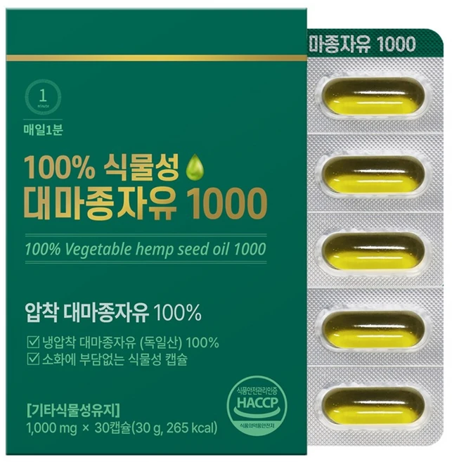 매일1분 100% 식물성 냉압착 대마종자유 식약처인증 1000, 1개, 30정 - 쿠팡