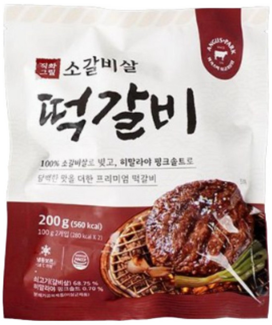 불맛 가득! 직화 그릴 소갈비살 떡갈비, 200g