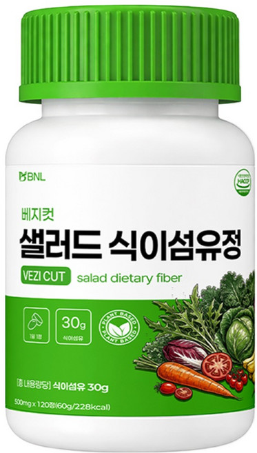 BNL 베지컷 샐러드 식이섬유 정 식약청 인증 HACCP, 1개, 120정