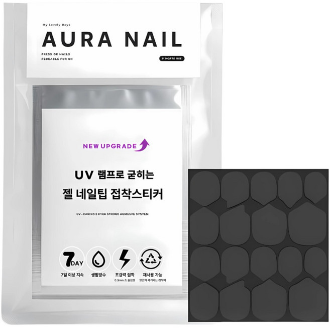 아우라네일 UV 초강력 젤네일팁 방수 접착스티커 54P, 1세트, S사이즈