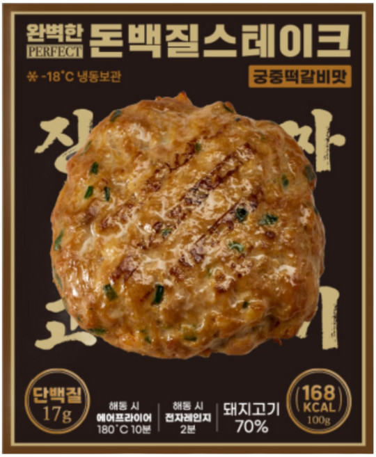 진짜고기 고단백 식단관리 완벽한돈백질 스테이크 궁중떡갈비맛, 10개, 100g