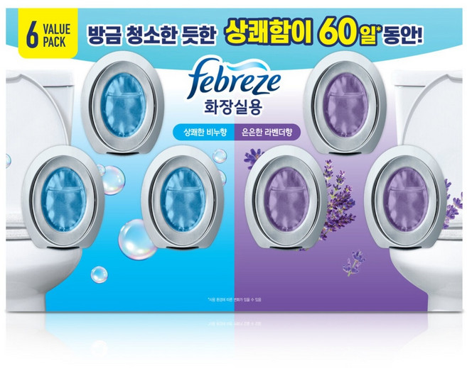 페브리즈 더블액션 화장실 비치형 6개 방향제 코스트코