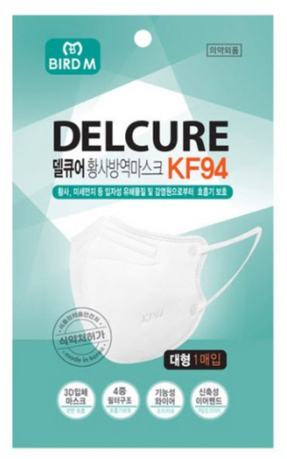 KF94 4중 숨편한 차단력 오늘출발 새부리형 개별포장 델큐어 황사 방역 마스크 대형 수험생 중고생 직장인, 1매입, 100개, 화이트블랙