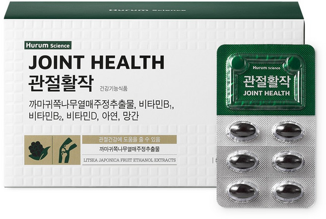 관절활작 3개월 1박스 까마귀쪽나무열매 비타민D 비타민B, 180정