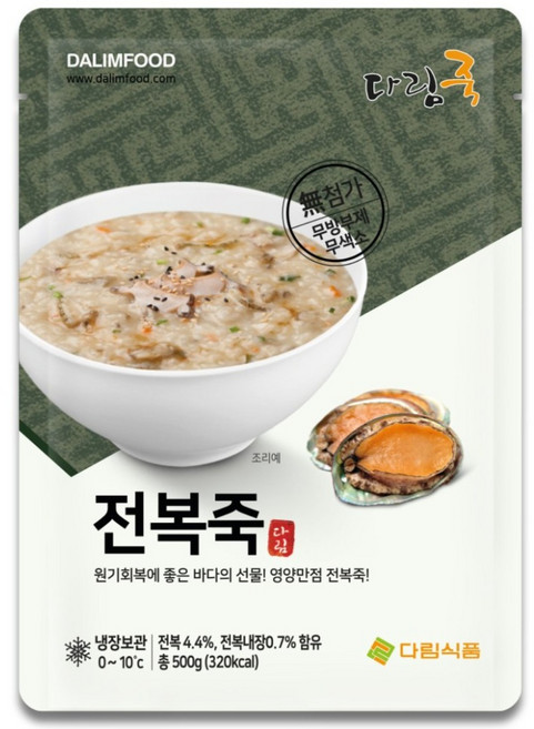 다림죽 전복죽, 500g, 10개