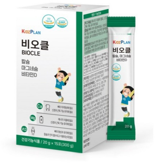 키즈플랜 비오클 어린이영양제, 3세트, 15회분