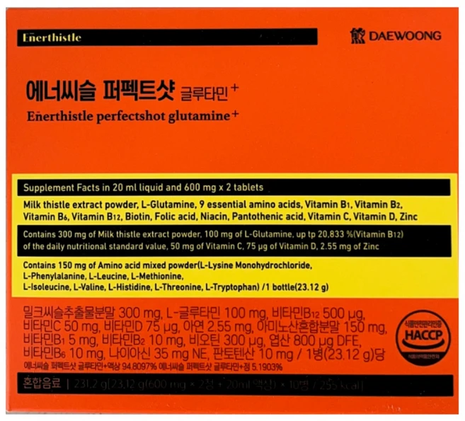 [수험생 피로관리] 대웅제약 에너씨슬 퍼펙트샷 글루타민+, 1개, 10회분 - 쿠팡