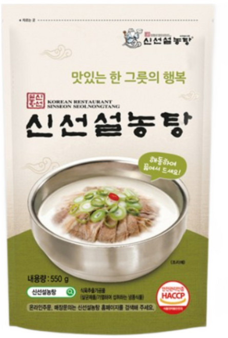 [신선설농탕] 설농탕3팩+양지고기3팩+왕만두1팩, 550g, 1개