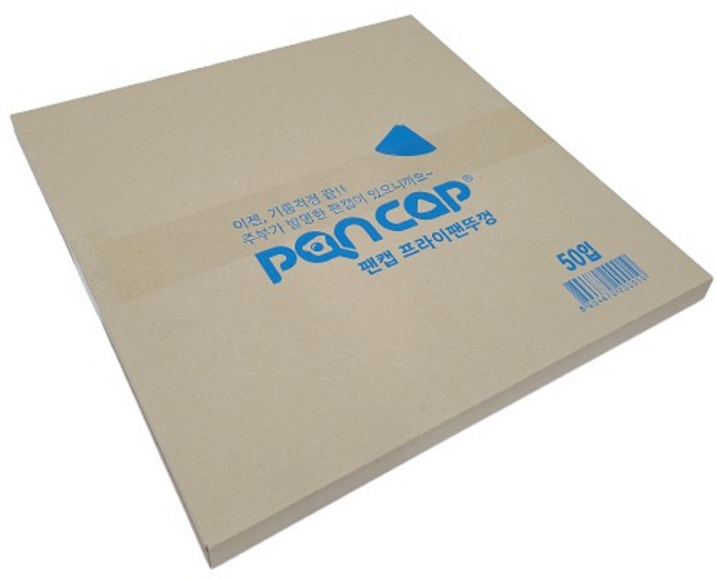 EASYCOOKER 팬캡 프라이팬 덮개, 200개, 326mm