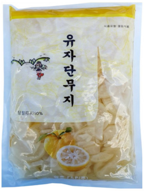 원효 남국 유자단무지 슬라이스절단 1KG (냉장) 아이스팩 안전포장 배송, 4개