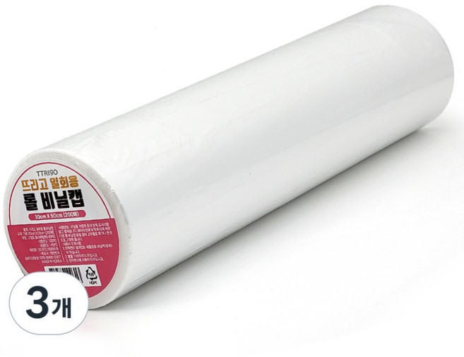 뜨리고 일회용 롤비닐캡, 3개, 중(M)