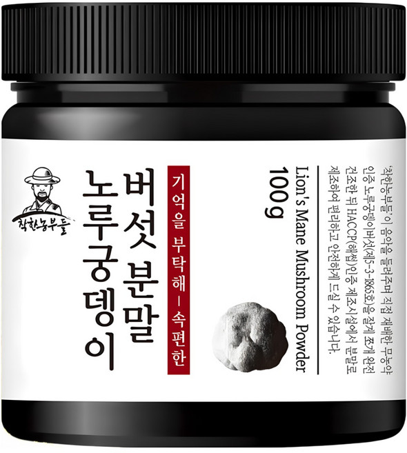 착한농부들 노루궁뎅이버섯 분말 300g 39000원/100g 20000원, 1개