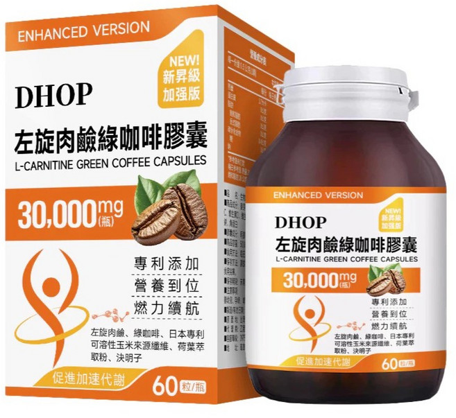 DHOP 左旋肉鹼綠咖啡膠囊 促進加速代謝 30 000mg, 1個, 60顆