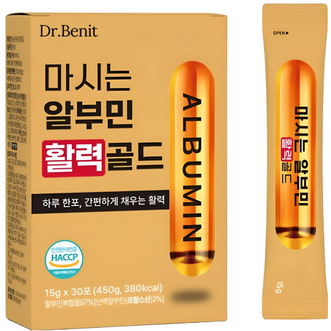 마시는 알부민 활력 골드 정품 100% 식약처인증 된 제조시설 단백질 보충제 30p, 1박스, 450g