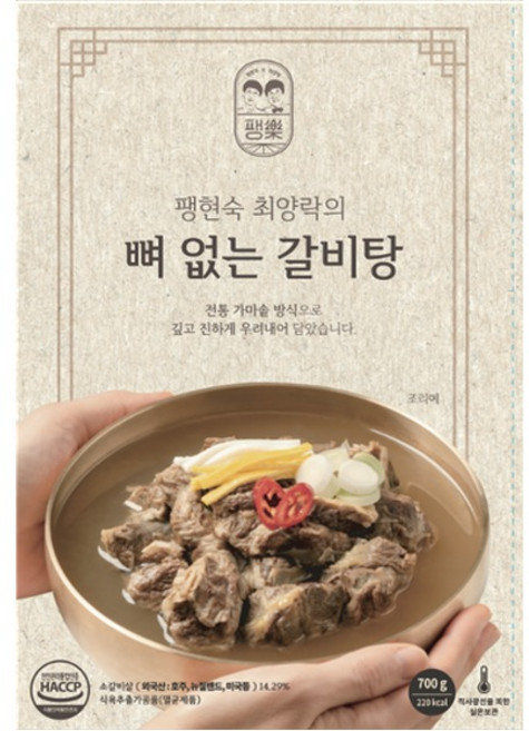 팽현숙 최양락의 뼈없는 갈비탕, 700g, 3개
