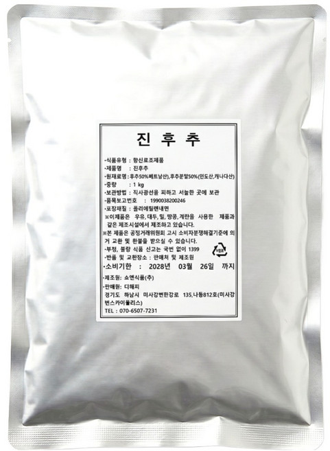 후추가루50% 대용량 업소용, 1개, 1kg