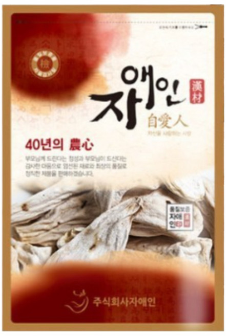 자애인 국산 마 (산약) 600g 건조산약 말린산약 경북영주, 1개