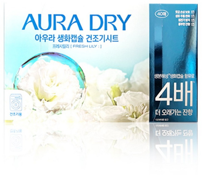 AURA 생화캡슐 드라이 시트 섬유유연제 프레시릴리 본품, 40매입, 1개