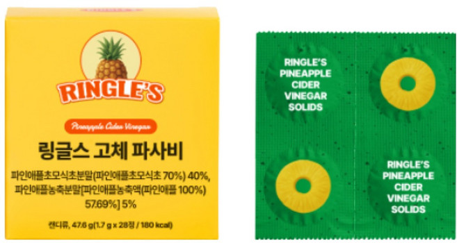 링글스 고체 파사비 캔디 제로슈가 파인애플초모 고압축 캔디, 1개, 47.6g