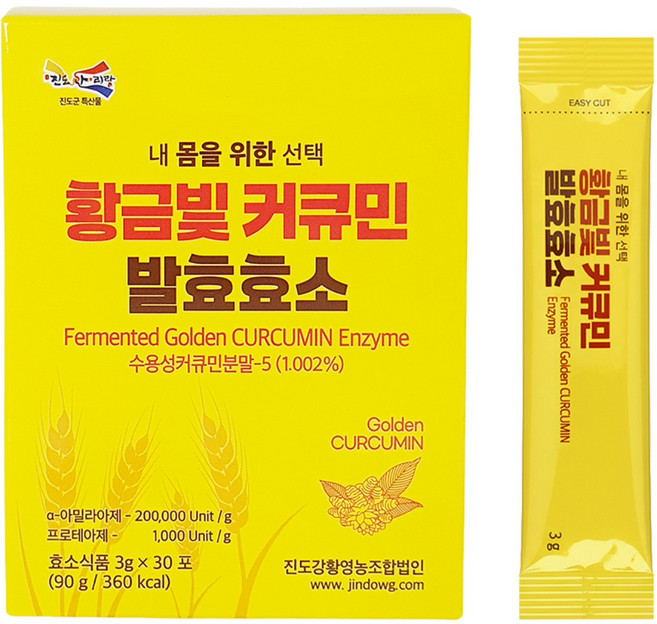 [해풍청송] 수용성커큐민 울금효소/황금빛 커큐민 발효효소, 1박스, 90g