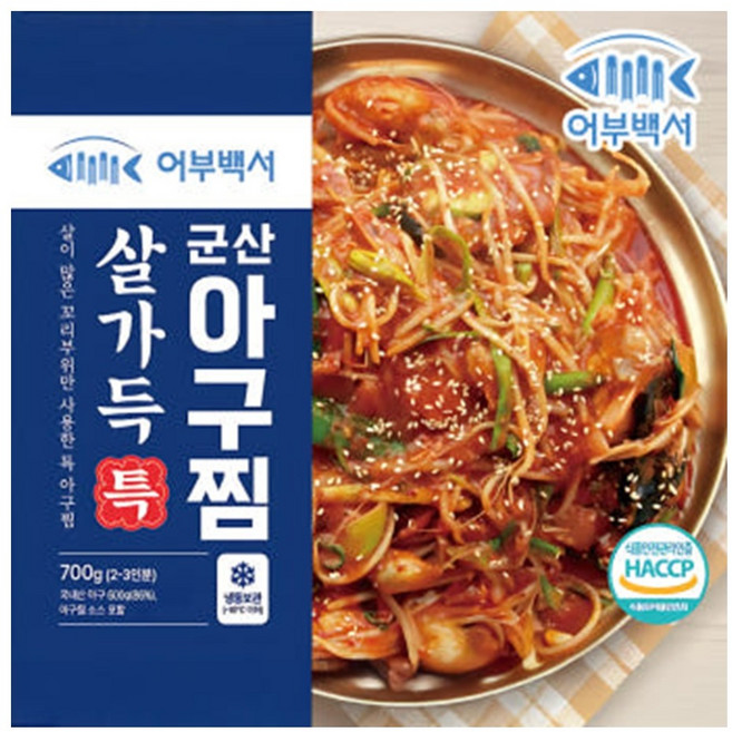 어부백서 군산 살가득 특 국내산 아구찜 700g 아구찜 밀키트 캠핑 술안주, 1개