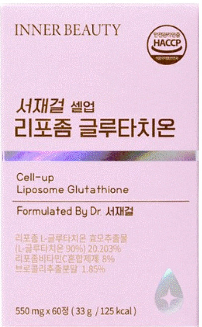 서재걸 셀업 리포좀 글루타치온 NMN 고순도 90% 식약청 HACCP 인증 영양제, 3박스, 60정