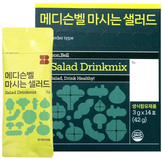메디슨벨 마시는샐러드 동결건조 식이섬유 하루야채 채소분말 식이섬유영양제, 1박스, 42g