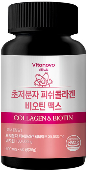 비타노보 초저분자 피쉬콜라겐 비오틴 맥스 식약청 HACCP 인증, 1개, 60정